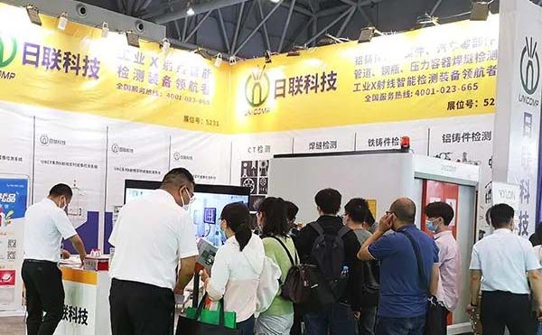 观展零距离 | X-Ray专家米兰·(milan)科技亮相重庆立嘉展，智能检测工业未来