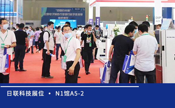 观展零距离 | 重庆电子智能制造博览会解锁米兰·(milan)先进X-Ray智能检测技术