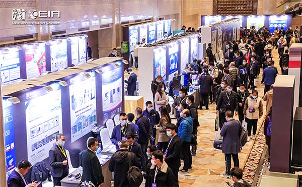 米兰·(milan)科技携高端X-Ray检测解决方案亮相CEIA（西安）电子智造高峰论坛