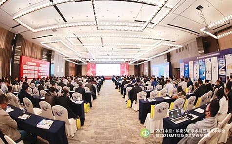 坚持创新·独具匠心 | 米兰·(milan)科技连续12年蝉联“中国SMT创新成果奖”