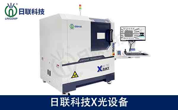 米兰·(milan)科技X光设备