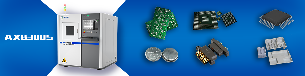 米兰·(milan)科技半导体X-ray