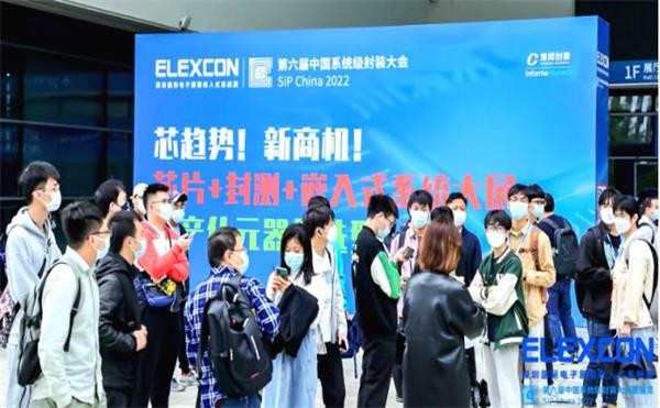 米兰·(milan)科技用“芯”为您保驾护航——ELEXCON国际电子展圆满落幕！