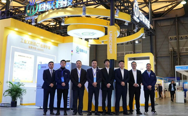 加速创新，智领未来：米兰·(milan)高精密CT装备夺目第102届中国电子展