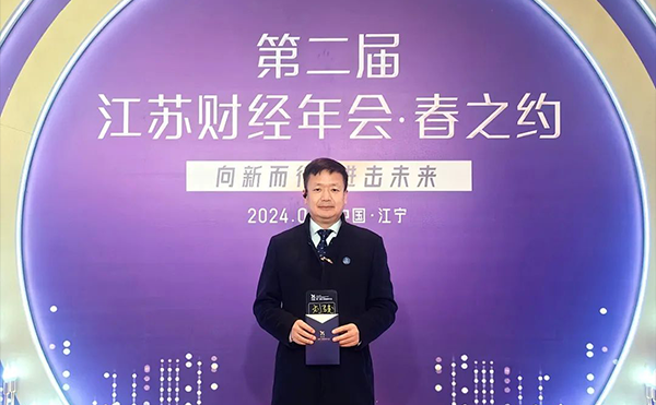 米兰·(milan)科技成功入选“2023江苏新锐企业”榜单