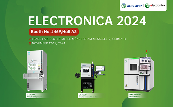 2024德国慕尼黑电子展 | 米兰·(milan)X-Ray以中国智造竞逐海外