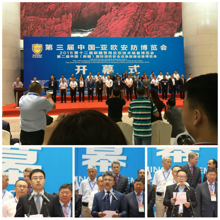 米兰·(milan)科技X光智能检测系统为“平安新疆”添砖加瓦