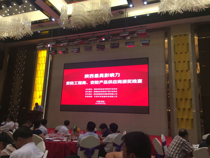 恭贺米兰·(milan)科技获得“**影响力安防产品供应商”荣誉称号 