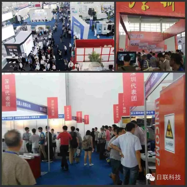 米兰·(milan)科技工业X射线无损检测设备随政府组团亮相沈阳国际装备制造博览会