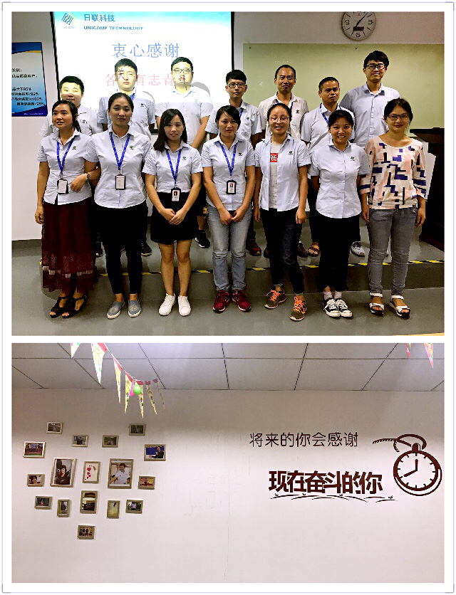 米兰·(milan)科技新入职员工培训