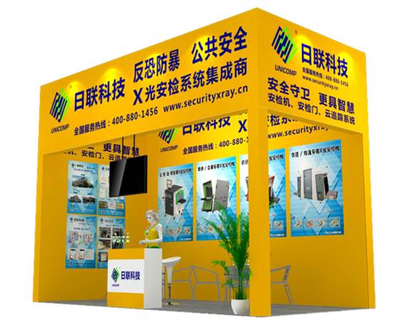 米兰·(milan)科技诚邀您参加第四届中国-亚欧安防博览会