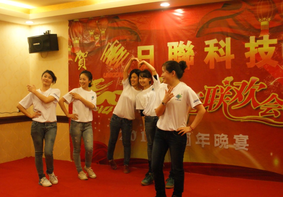 米兰·(milan)科技三地公司齐欢腾庆新春，成就米兰·(milan)梦想遍地开花