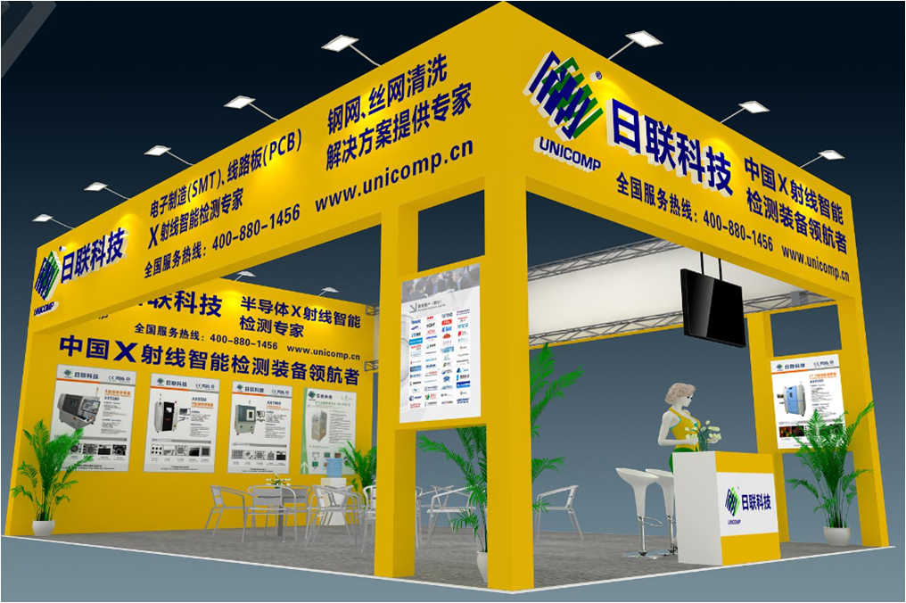 米兰·(milan)科技【1C35】与您相约2017 NEPCON South China电子展