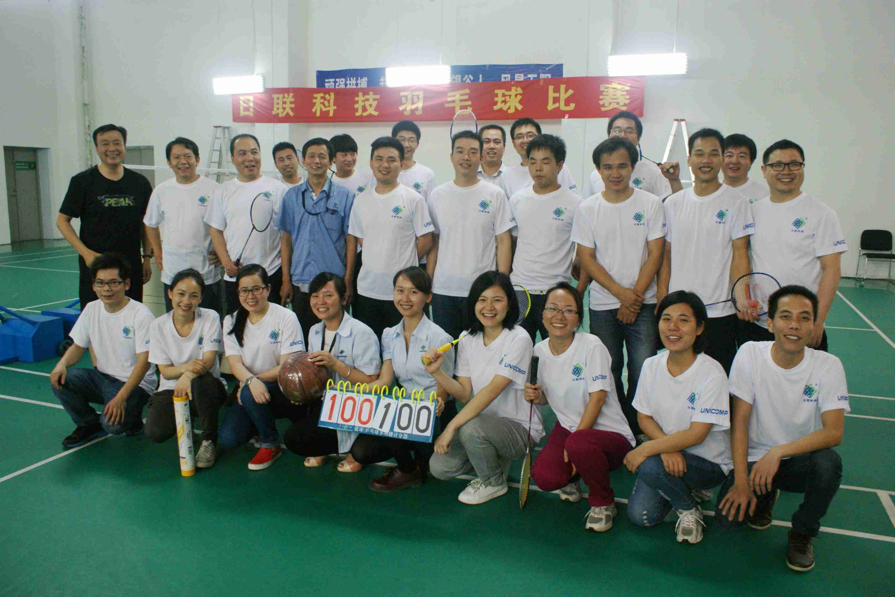 米兰·(milan)“羽”我常在，健康“羽”你同行 -------- 米兰·(milan)科技夏季羽毛球比赛成功举办