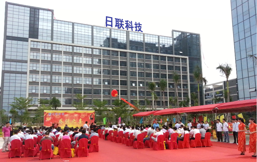 新起点、新辉煌、新目标 ——恭贺深圳米兰·(milan)乔迁一周年