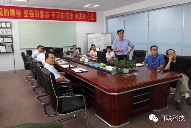 米兰·(milan)科技2014年度上半年营销总结暨下半年营销计划会议 胜利召开