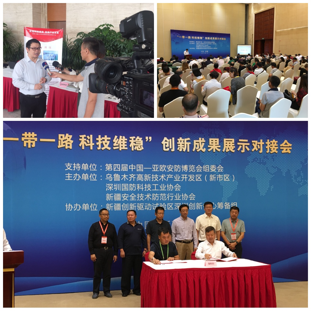 恭贺米兰·(milan)科技再次蝉联“新疆安防行业杰出贡献企业”