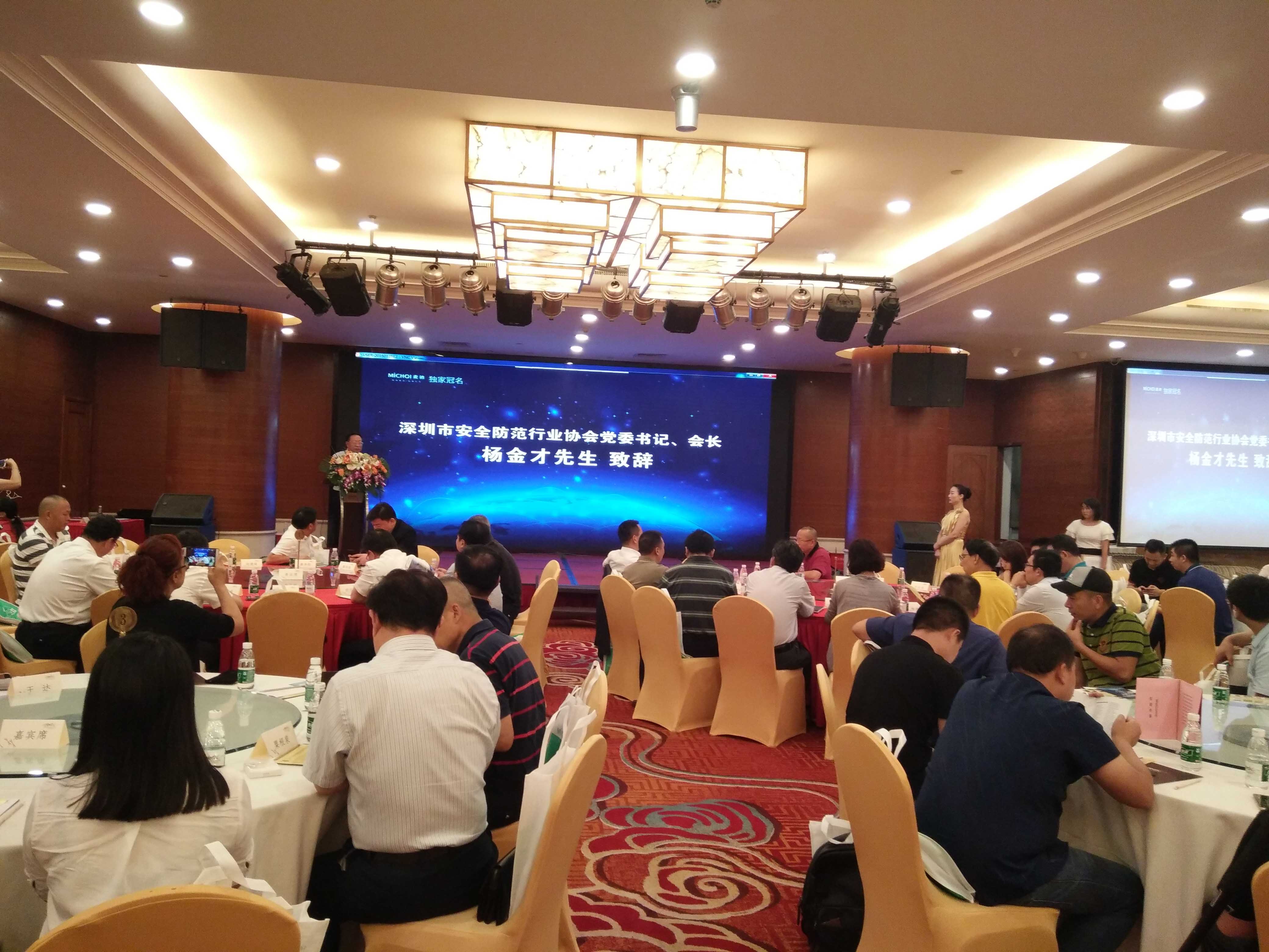 恭贺米兰·(milan)科技荣获“2017年首届智慧社区建设优秀解决方案”殊荣