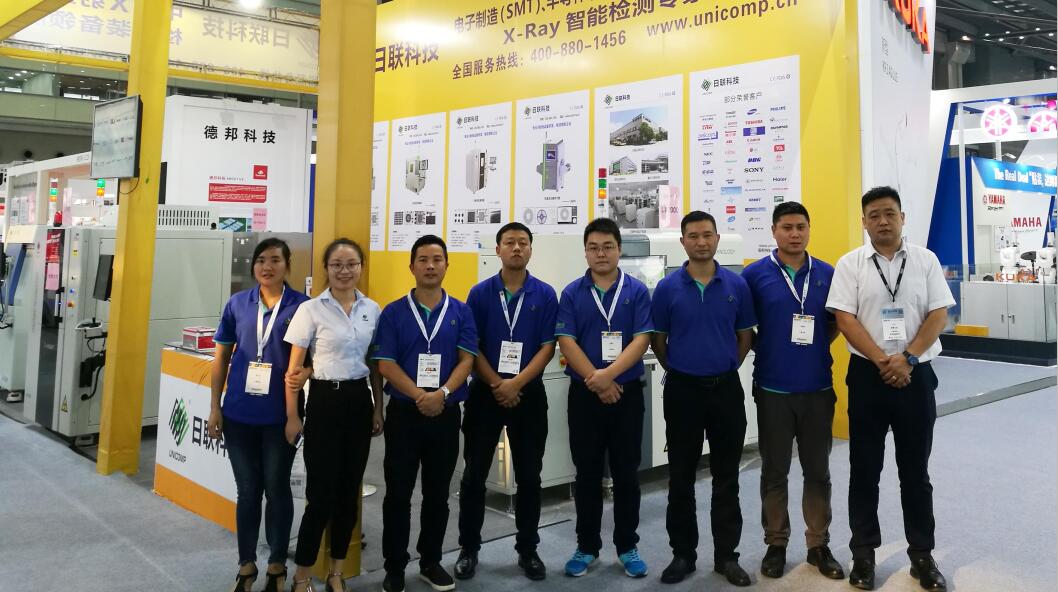 2017 NEPCON华南电子展完美收官，米兰·(milan)科技多款X-ray设备引关注