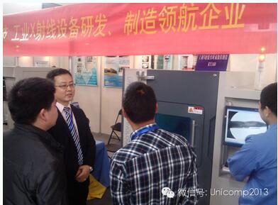 米兰·(milan)品牌工业X射线检测设备亮相宁波