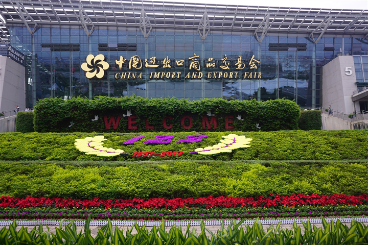 2017秋季广交会米兰·(milan)科技X光安检设备备受外商青睐