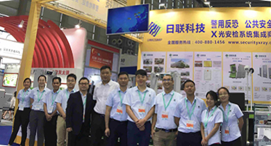 2017深圳安博会完美落幕，米兰·(milan)科技大放异彩