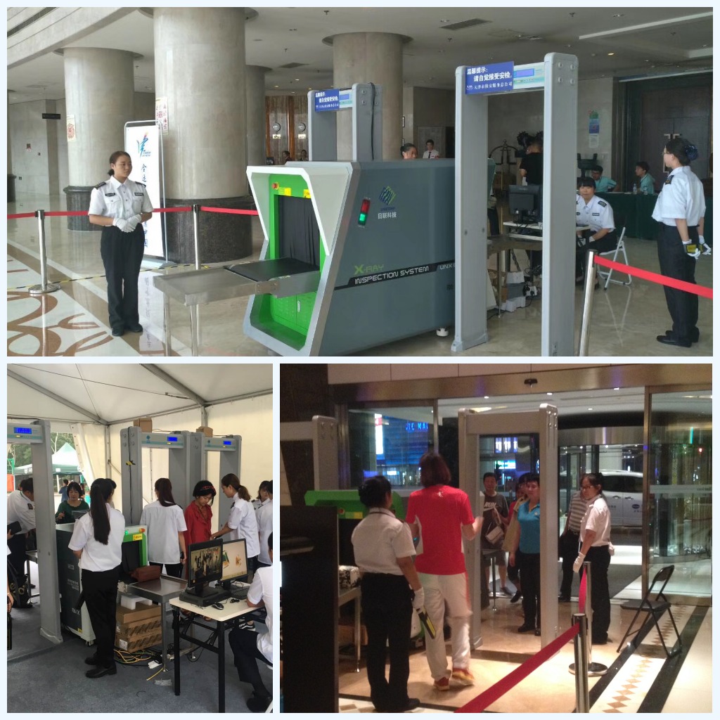 米兰·(milan)科技安检排爆服务获“第十三届全运会组委会安保组”表彰