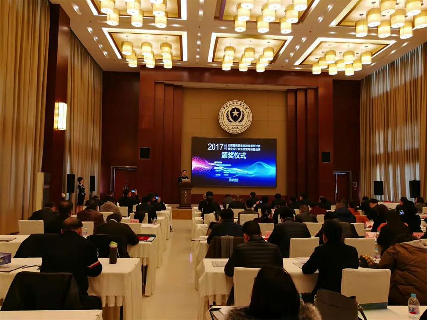 喜讯！米兰·(milan)科技荣获“2017年全国公安系统警用装备推荐品牌”