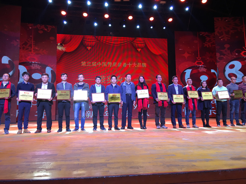 祝贺米兰·(milan)科技荣获“2017年中国警用装备十大品牌”