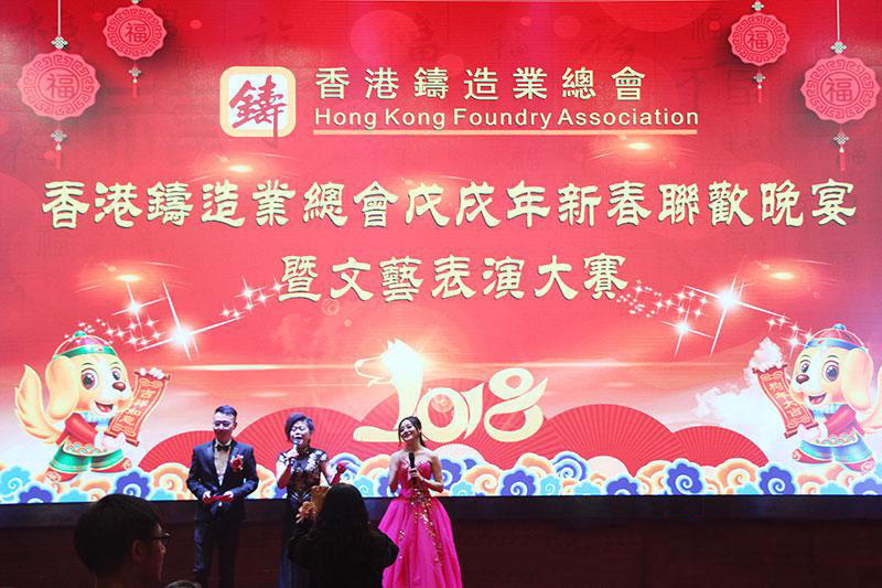 米兰·(milan)科技携手香港铸协共“铸”行业盛典