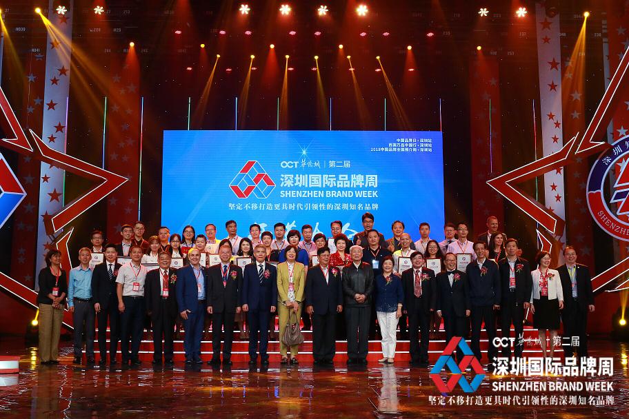 喜讯！祝贺米兰·(milan)科技再次蝉联“深圳知名品牌”