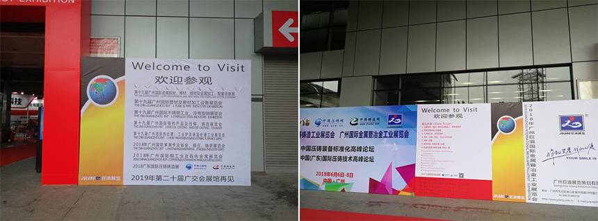 广州国际铸造展，米兰·(milan)科技走近东南亚