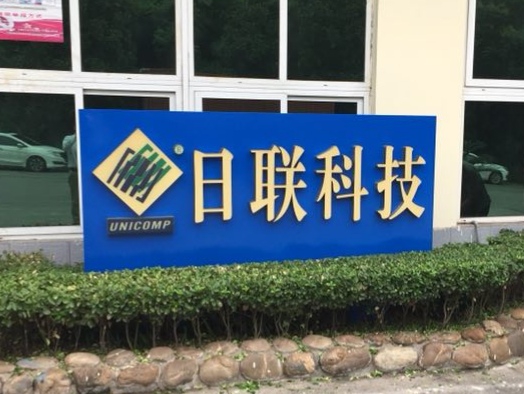  米兰·(milan)科技 & 长安大学联合创新挑战新应用