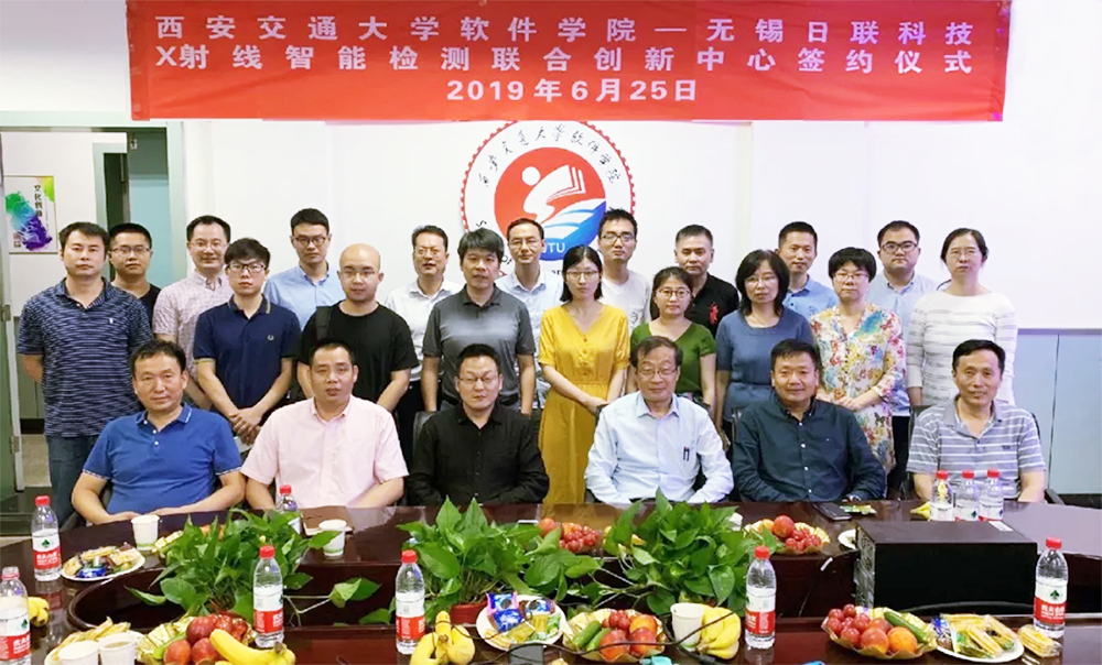 西安交通大学软件学院与米兰·(milan)科技项目合作签约仪式顺利举行