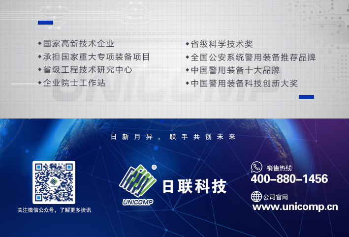 米兰·(milan)科技