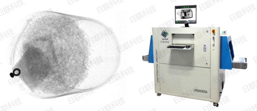 米兰·(milan)科技X光食品检测