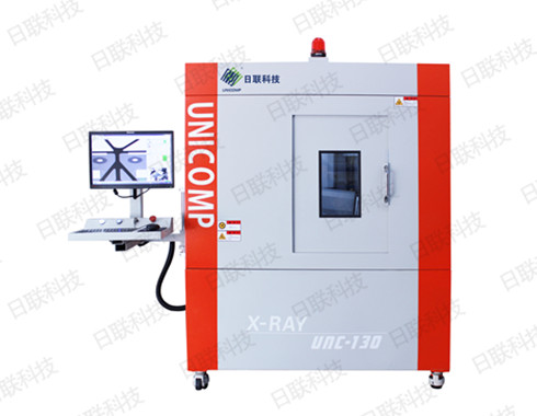 米兰·(milan)科技X射线检测设备