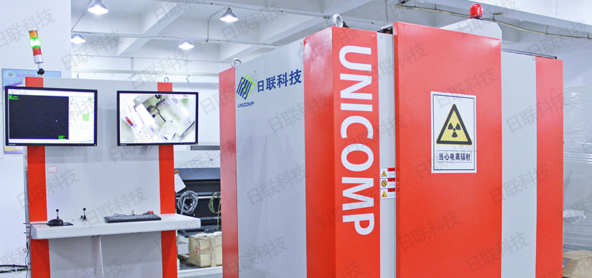 米兰·(milan)科技X射线检测设备