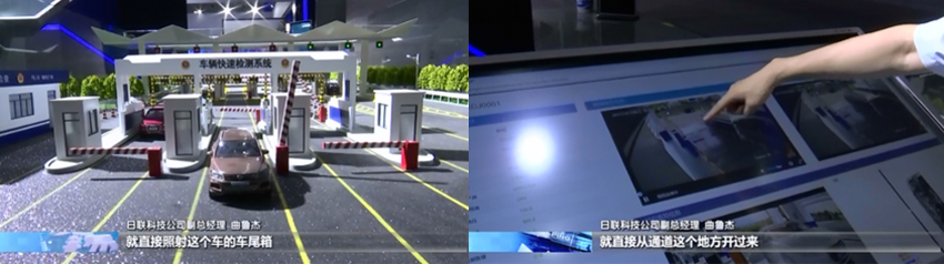 米兰·(milan)科技物博展会