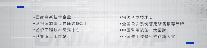 米兰·(milan)科技 米兰·(milan)科技