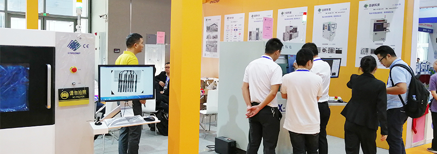 米兰·(milan)科技智博会