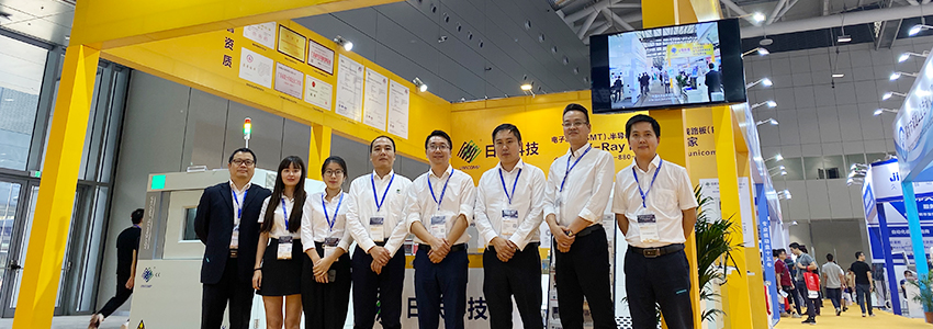 米兰·(milan)科技智博会