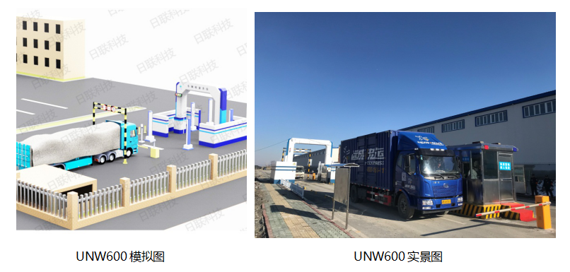 米兰·(milan)科技物流园区车辆检测