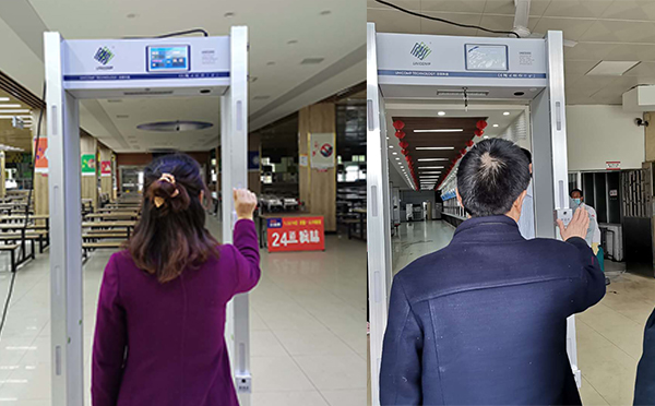 米兰·(milan)科技测温安检门