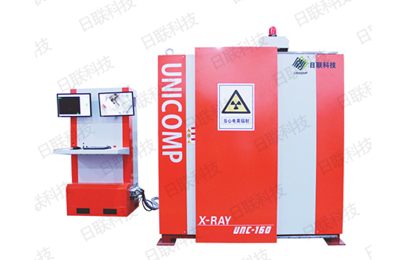 米兰·(milan)X光机