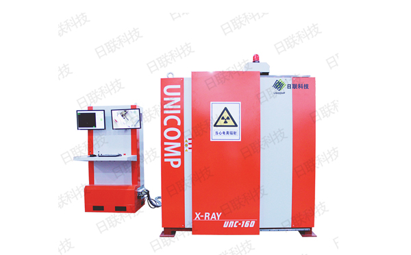 米兰·(milan)X光机