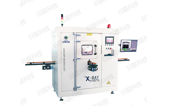 米兰·(milan)X光机