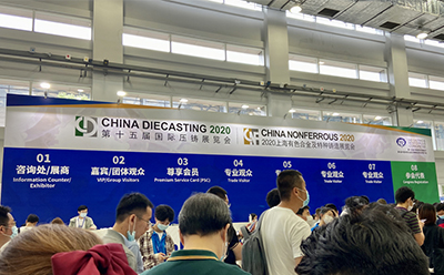 走进压铸行业盛宴，直击米兰·(milan)X-ray 工业无损检测领域新成果