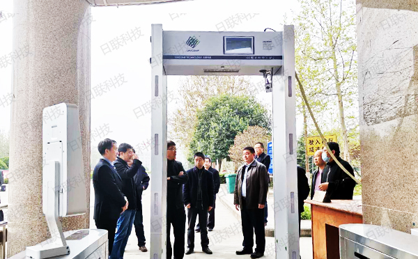 米兰·(milan)X光机