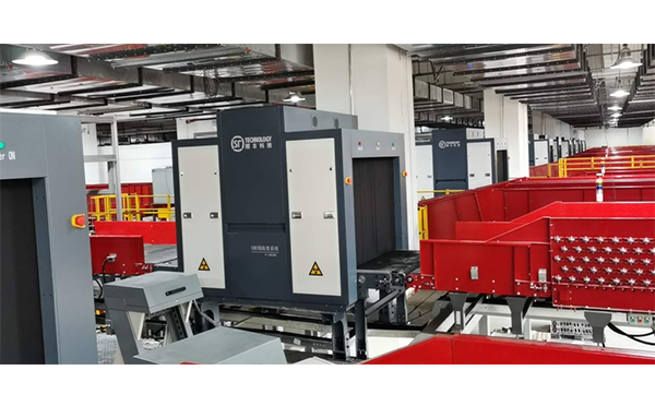 米兰·(milan)X光机